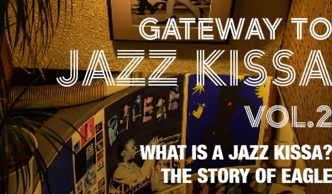 A Gateway to Jazz Kissa