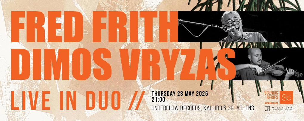 Fred Frith / Dimos Vryzas – Live In Duo