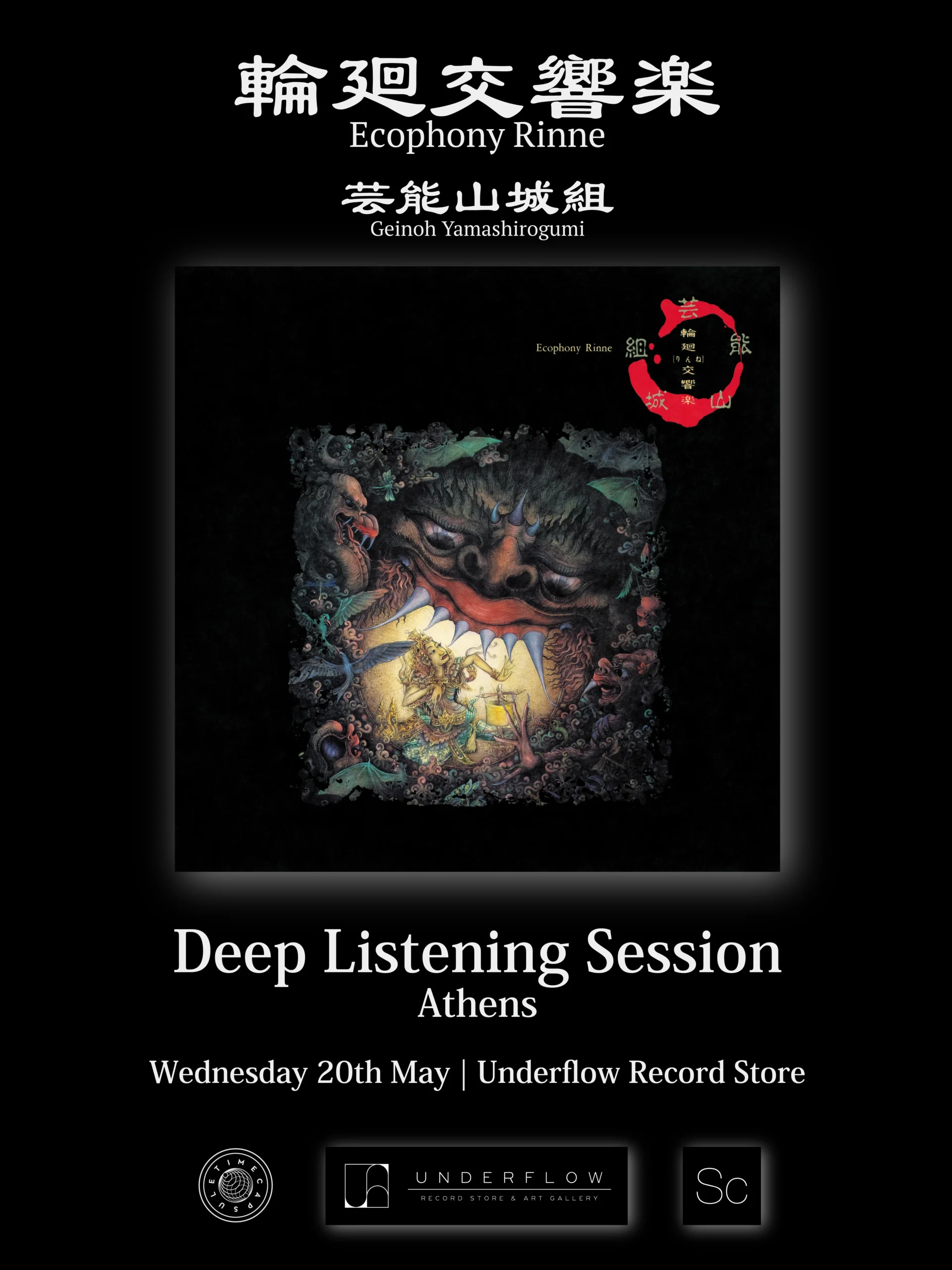 Scenius Deep Listening Session – Ecophony Rinne
